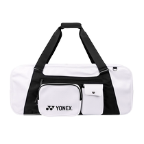 yonex Yonex badminton bag shoulder bag independent shoe compartment yy tennis handbag ba300CR large capacity