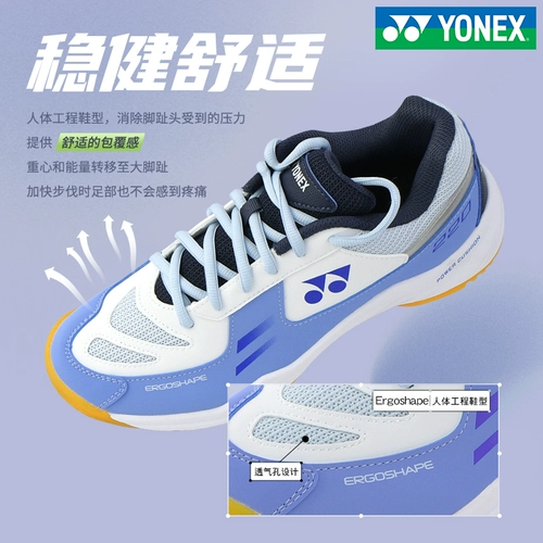 Синяя нескользящая спортивная обувь для бадминтона подходит для мужчин и женщин, официальный продукт