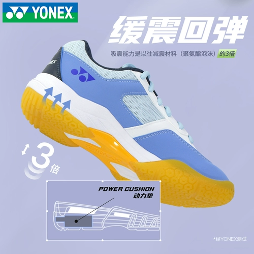 Синяя нескользящая спортивная обувь для бадминтона подходит для мужчин и женщин, официальный продукт