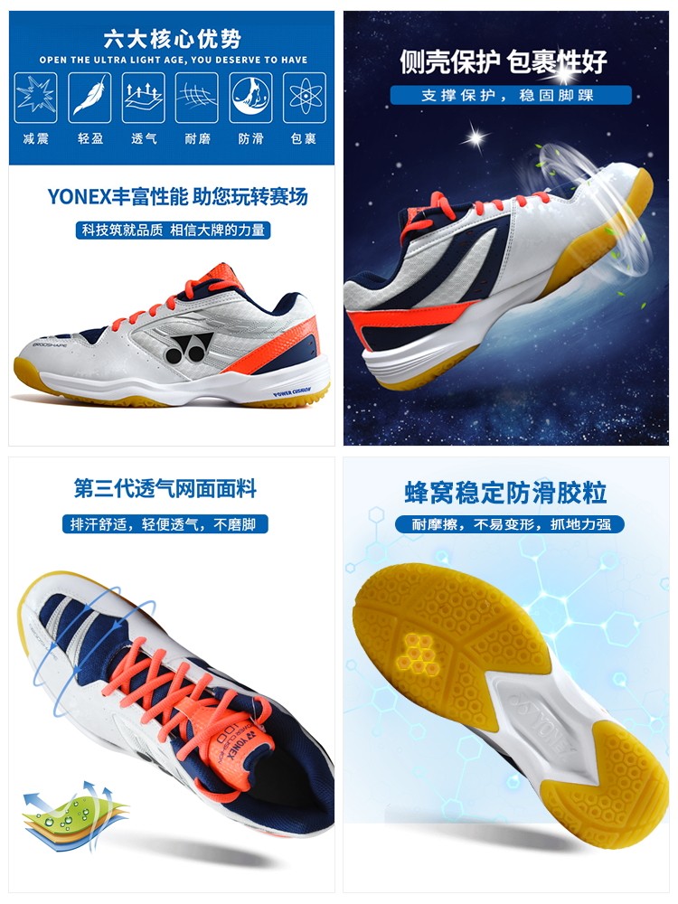 体育运动的小知识Three——羽毛球篇