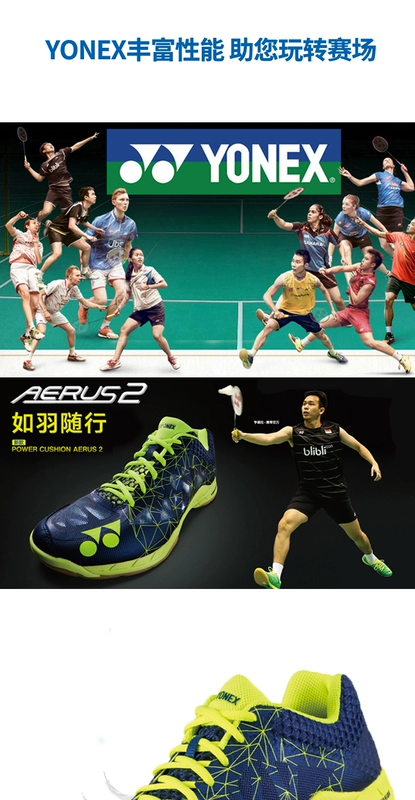 Trang web chính thức Giày cầu lông YONEX Giày thể thao nam và nữ Giày thể thao YY SHB-A2MEX / LEX
