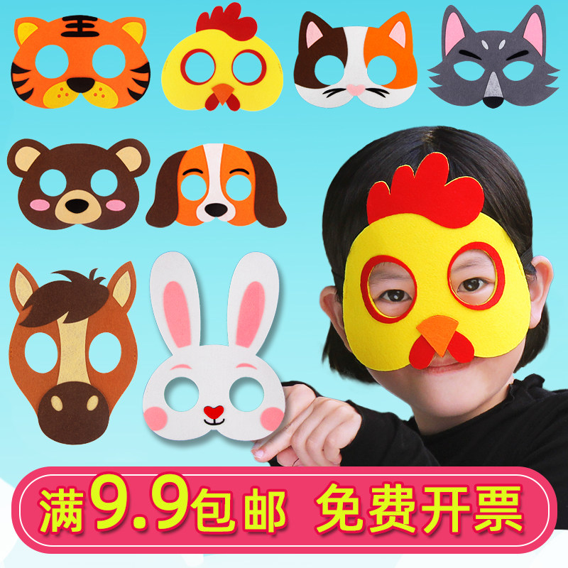 こどもの日動物パフォーマンスマスク：豚、牛、アヒル、ウサギ、子犬、トラ、ドラゴン - 材料、小道具、ヘッドウェア