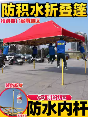 Drainage bold outdoor advertising night market promotion telescopic sunshade parking canopy big umbrella four corner folding stall tent