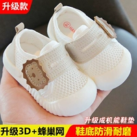 2-е поколение обновление сети-хаки