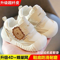 Cartoon Lion Updage-Migan