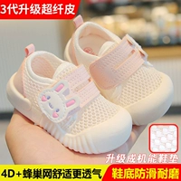 3 поколения вентилятор обновления сети-фан