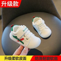 V-кожа модернизировал модель-зеленый