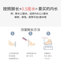 Внутренняя длина = длина ноги+0,5 см (шишка ноги шириной ноги+1 см)