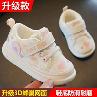Star Double Network Upgrade Pink