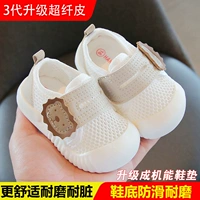 3 поколения Baiwang Upgrade-Mi