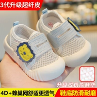 3 поколения Blue Network Speect