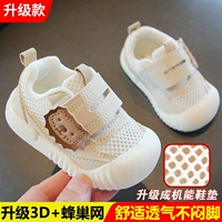 Маленький Lion Single Network Updage-Mi