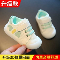 Письмо двойное обновление сети-зеленый