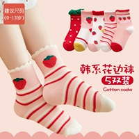 Strawberry Lale-Uunment и Winter 5 Double