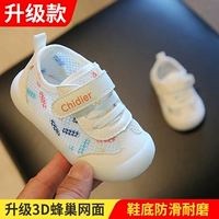 Модель-белоснежка для обновления с одной сетью