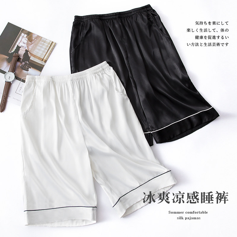 Sleeping Pants Men's Summer 50% Shorts Silk Ice Silk Home Summer Thin simulation silk casual shorts loose large size