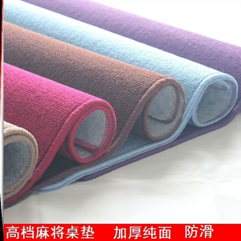 Khăn trải bàn mạt chược khăn trải bàn mạt chược khăn trải bàn cờ vua đơn giản hộ gia đình flannel chơi bài mạt chược thương hiệu khăn trải bàn vải chống bụi - Các lớp học Mạt chược / Cờ vua / giáo dục