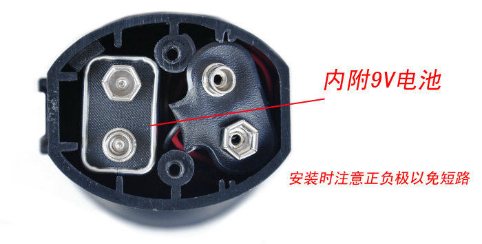 Avertisseur de vélo klaxon électrique - Ref 1460085 Image 57