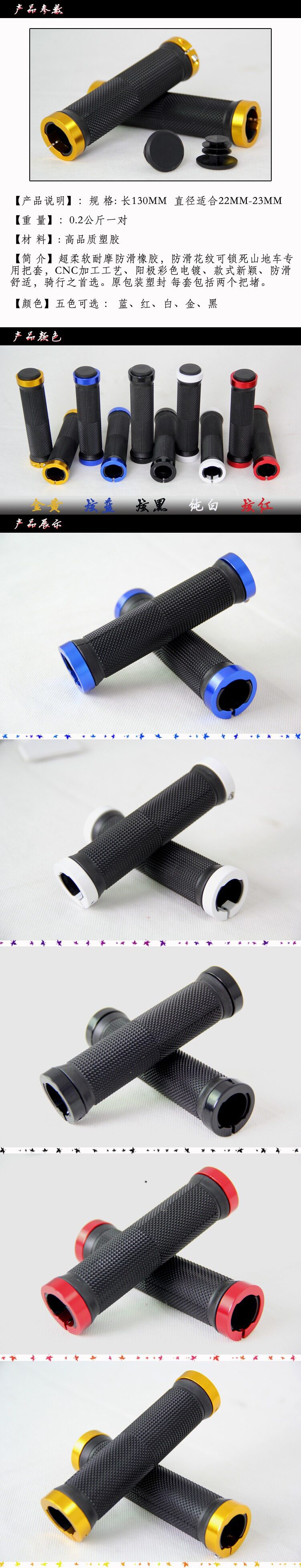 Poignées de vélo - Ref 2349541 Image 53