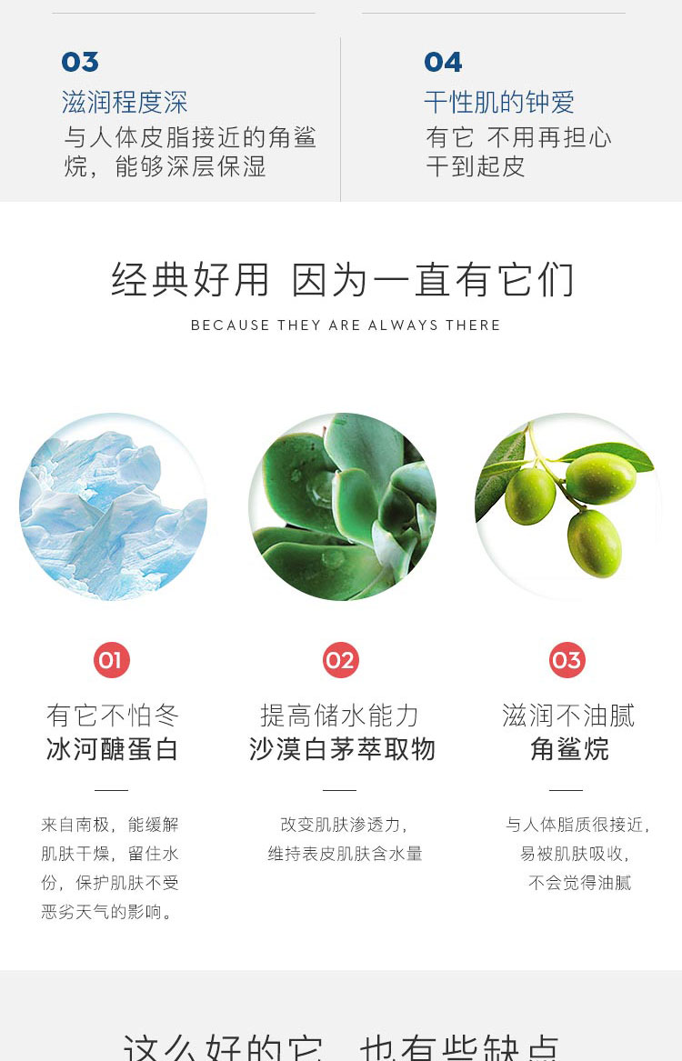 Xác thực tại chỗ Kem dưỡng ẩm cao của Ke Yan 125ml squalane protein khóa nước giữ ẩm lâu không gây nhờn - Kem dưỡng da kem dưỡng neutrogena