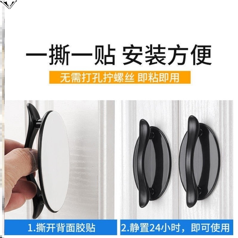 Door handle type punch-free old man armrest drawer cabinet handle glass door handle modern simple paste style