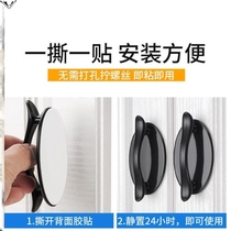 Door handle type of punching free old man armrest drawer cabinet handle glass door handle modern minimalist stickup style