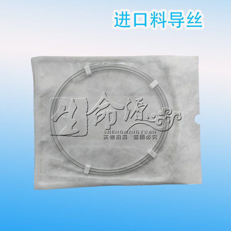j型导管导丝猪尾巴导管导丝金属导引钢丝进口导丝一次泌尿道导丝