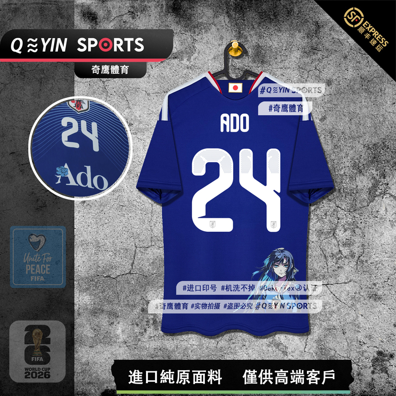 2026 Japan Home Jersey Player Fan Version National Team Tsubasa Ozora Takumi Minamino Futago Kenya Ito Daizai