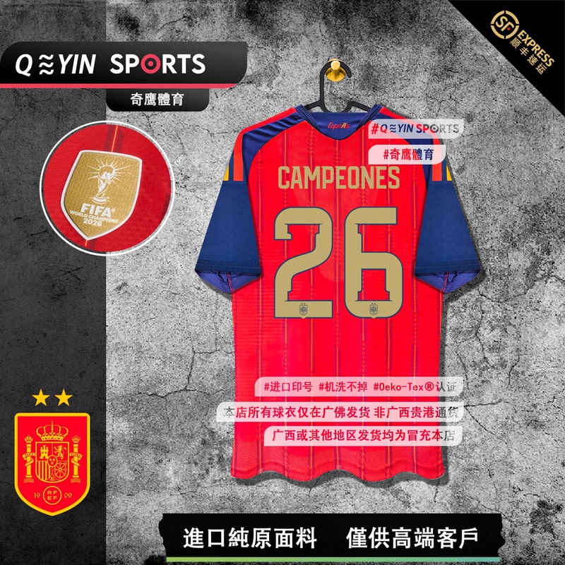 2026 Western-Style Spanish Jersey Away Game Yamal Pedri Gavi Olmo Subimendi Eagle Sports