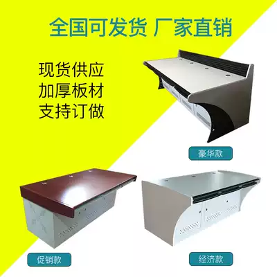 Factory direct sales Jin Kyushu customized thickened multi-link command center console monitoring station console console dispatching station