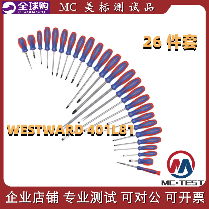 WESTWARD 401L81 Mag Tip Screwdriver Set NmPcs26工具套件