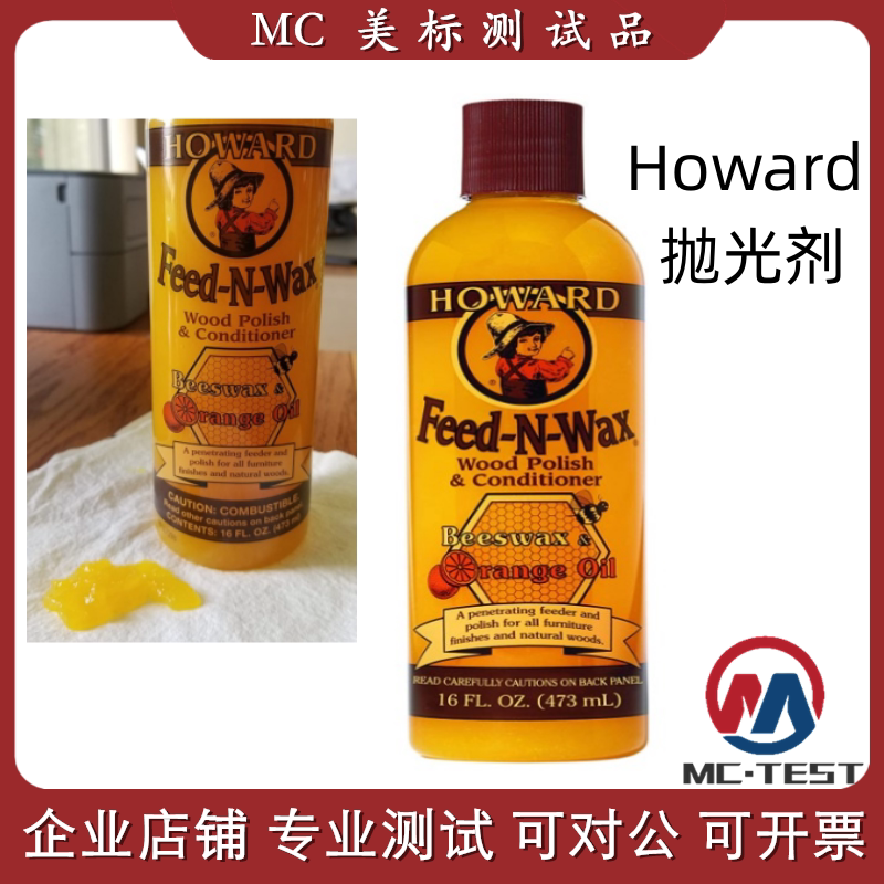 Howard Products FW0016 Wood Polish Conditioner 地板抛光蜡剂