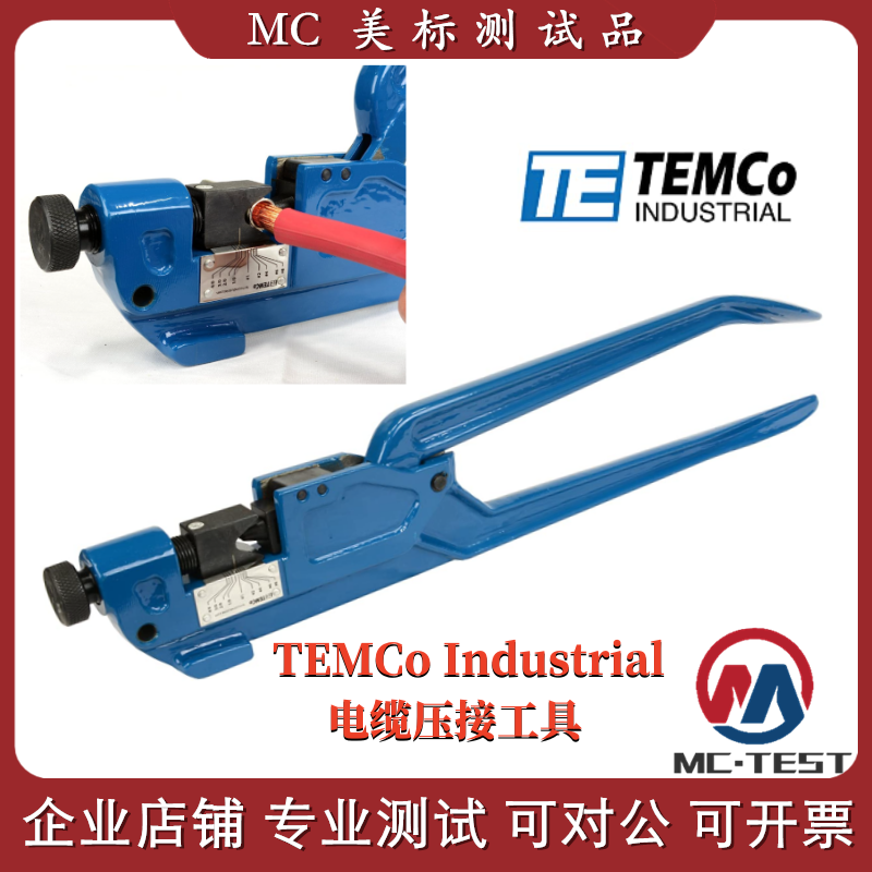 TEMCo Industrial Lug Crimper Tool TH0012 电线缆压接线钳工具