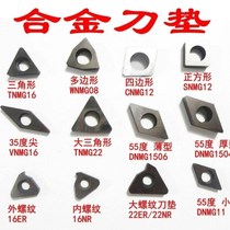 CNC knife pad pin column double-headed screw center column WNMG080408 peach-shaped blade pad outer circle car hexagon