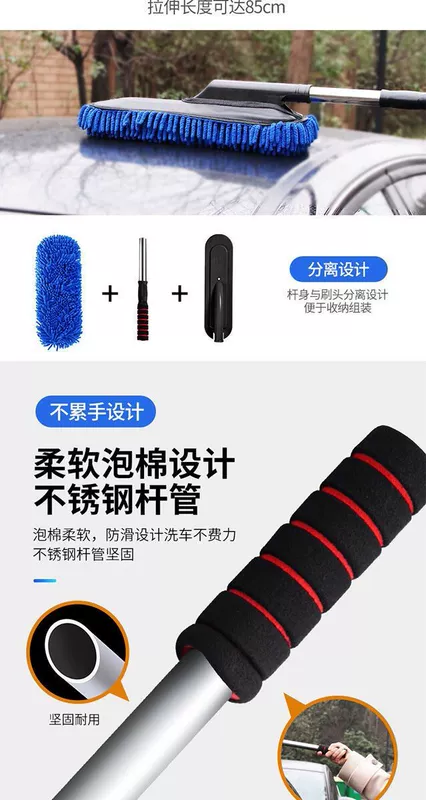 Rửa xe chenille lau xe có thể thu vào lau xe lau rửa xe lau nhà bụi lau nhà cung cấp rửa xe - Sản phẩm làm sạch xe