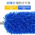 Rửa xe chenille lau xe có thể thu vào lau xe lau rửa xe lau nhà bụi lau nhà cung cấp rửa xe - Sản phẩm làm sạch xe