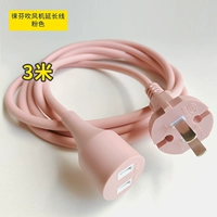 Зифен вишневый порошок супер национальный стандартный 3-метровый удлинитель