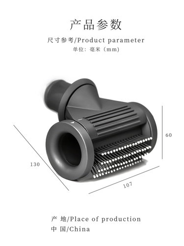 Адаптированные аксессуары для волос Dyson Dyson.