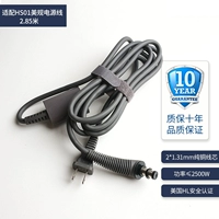 Шнур питания матово-серого цвета HS01 (США)