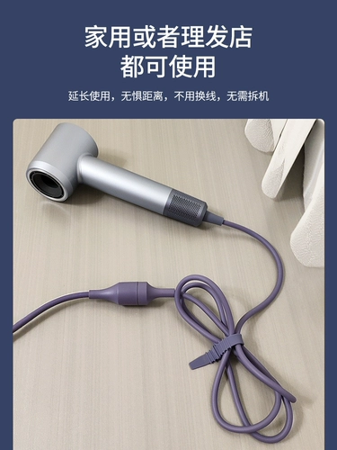 Фен, удлинитель, длинный шнур питания, кабель-переходник