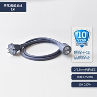 Zifen Flash Silver Super National Standard 1 -метровый удлинитель