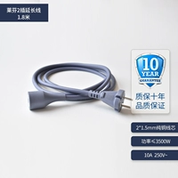 Удлинитель, 1.8м