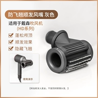 Новый продукт анти -летающий и гладкий рот волос (серый)