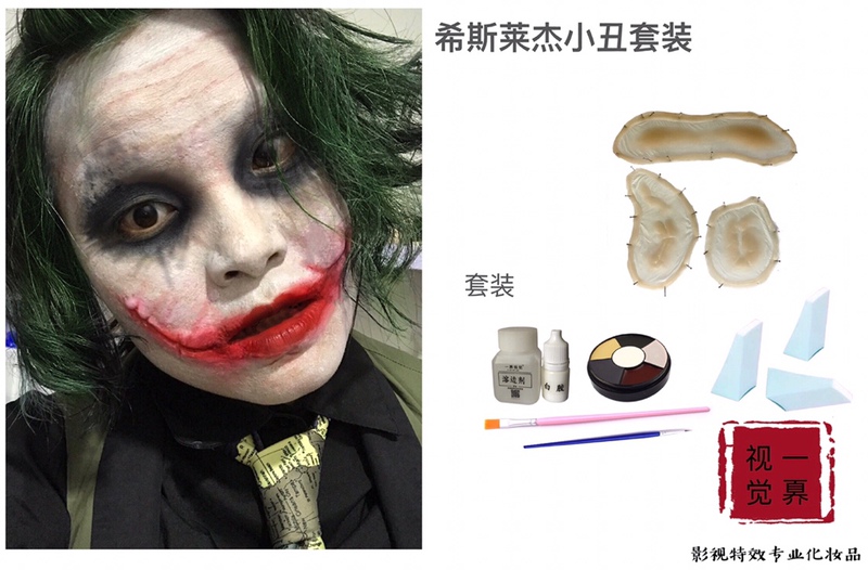 Halloween Original Imported Film and Television Platinum Silicone Scar Fake Skin Parts Heath Ledger Joker Makeup Oil Paint Halloween Original Imported Film and Television Platinum Silicone Scar Fake Skin Parts Heath Ledger Joker Makeup Oil Paint