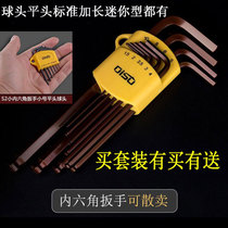 Longer Allen Wrench Set Single Small Industrial Grade 1 5 2 5 3456810mm