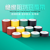 High pressure 10KV cladding with winding type heat-shrink belt thickened cable outer leather mend low-voltage copper bar composite insulation belt