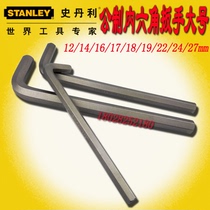 17 Imported Stanley Allen Wrench Single Bulk Single Industrial Grade German 14mm12mm Key
