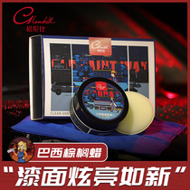 Car Basil Palm Wax Black & White Car Exclusive Conservation Caravan Painted Waxed Light Universal Coating Maintenance Polish