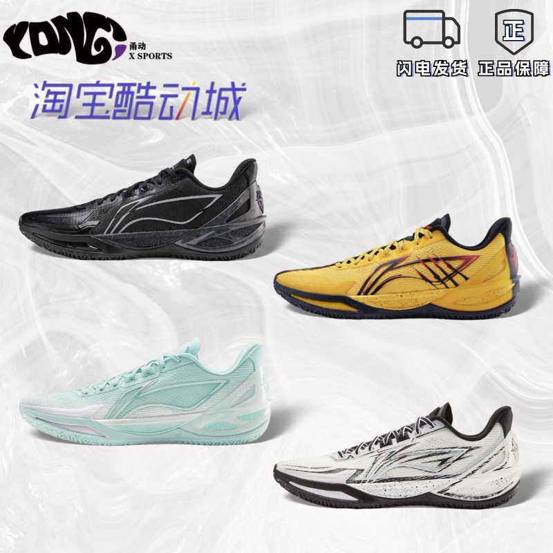 Sharp Blade 6V2 Stable Support Anti-Twist Shock Absorption Practical Anti-Slip Grip Basketball Shoes Abav087 Sharp Blade 6V2 Stable Support Anti-Twist Shock Absorption Practical Anti-Slip Grip Basketball Shoes Abav087