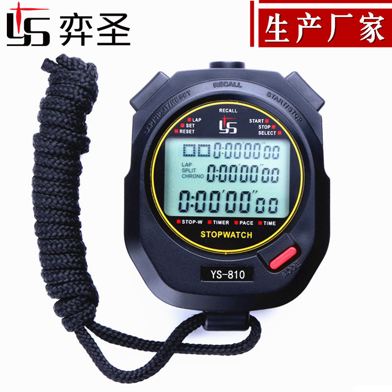 Game Holy Trinity Road training Running tool instrumental stopwatch timer Timer Racing Timer Athletics Chronograph